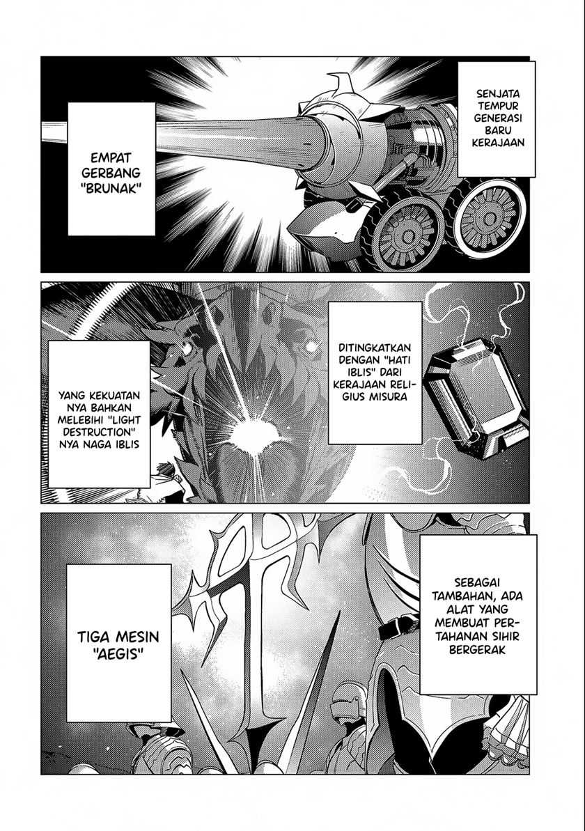 Ore wa Subete wo “Parry” Suru Chapter 14 page 17