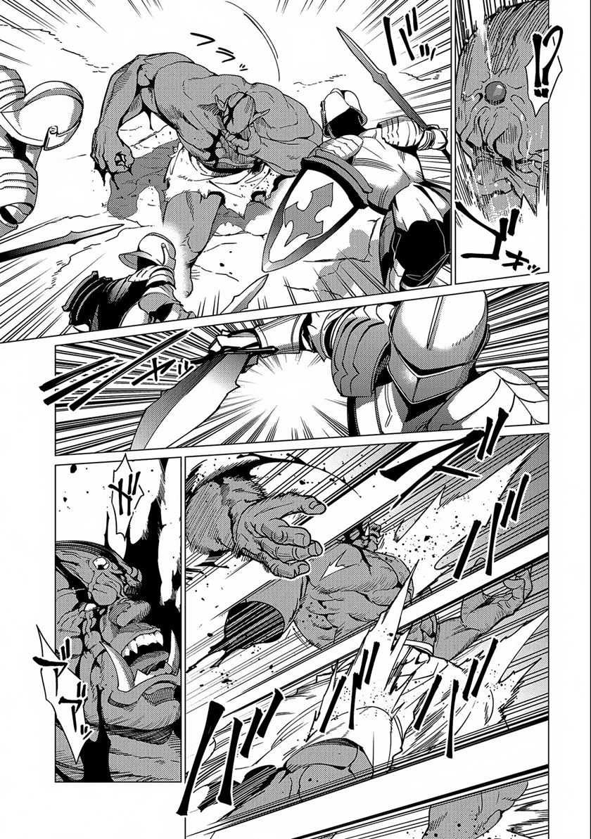 Ore wa Subete wo “Parry” Suru Chapter 14 page 20