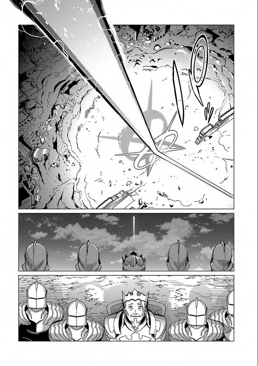 Ore wa Subete wo “Parry” Suru Chapter 14 page 29