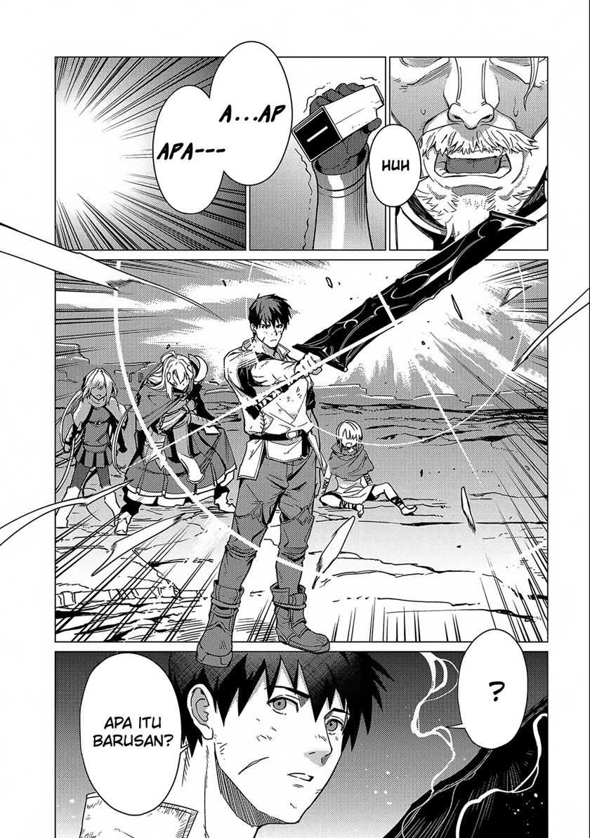Ore wa Subete wo “Parry” Suru Chapter 14 page 30