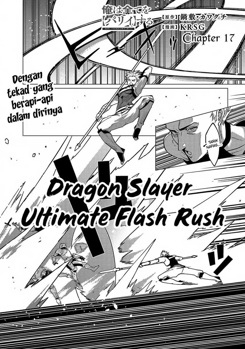 Ore wa Subete wo “Parry” Suru Chapter 17 page 1