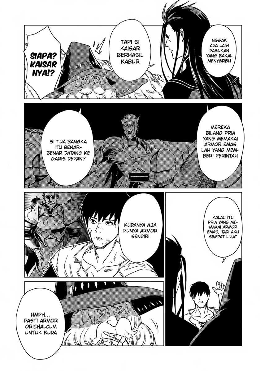 Ore wa Subete wo “Parry” Suru Chapter 17 page 17