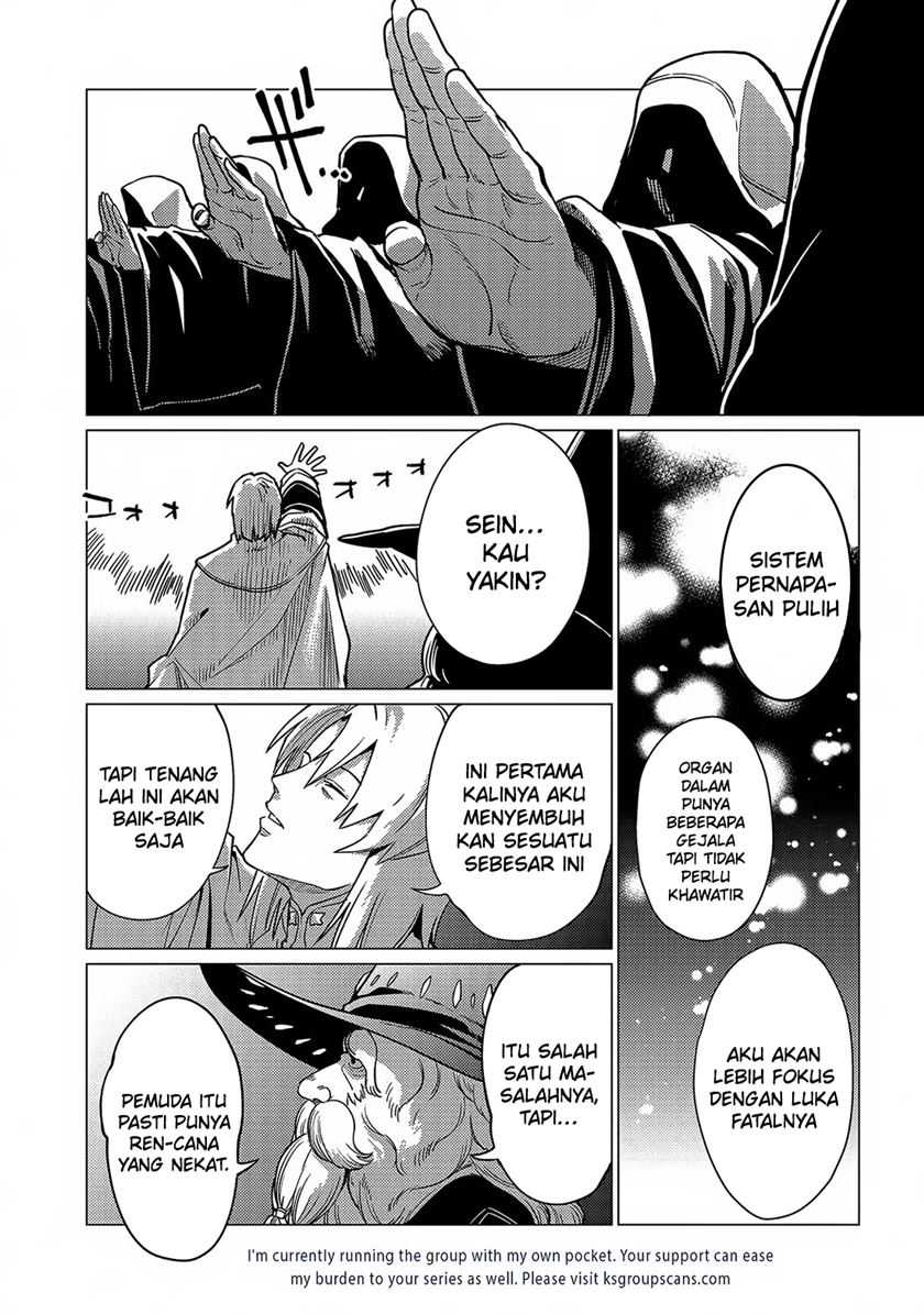 Ore wa Subete wo “Parry” Suru Chapter 17 page 21