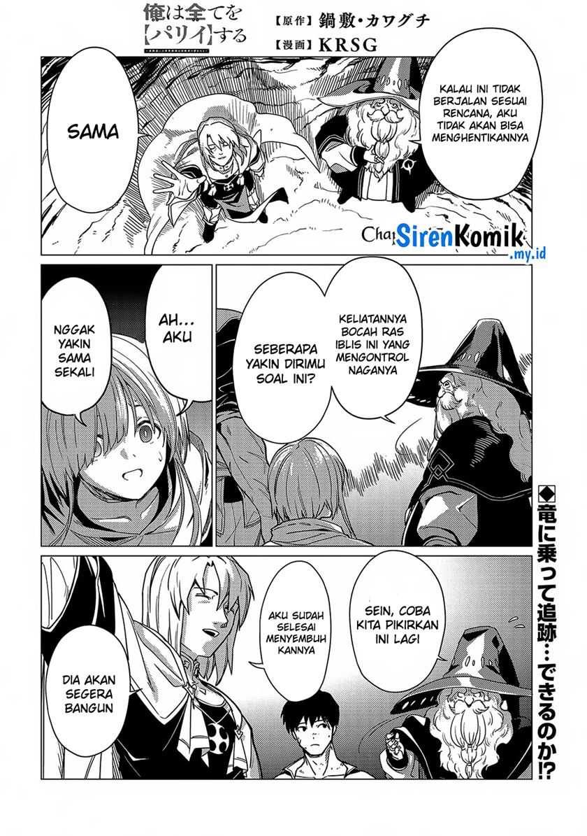 Ore wa Subete wo “Parry” Suru Chapter 17 page 23