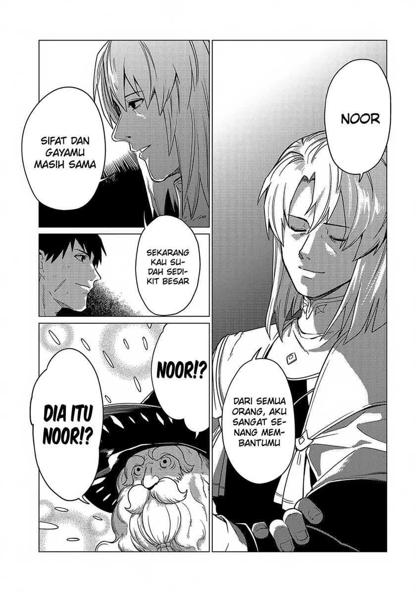 Ore wa Subete wo “Parry” Suru Chapter 17 page 24