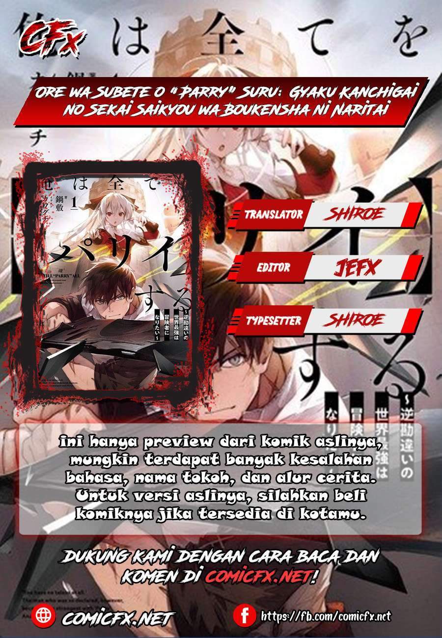 Ore wa Subete wo “Parry” Suru Chapter 3.1 page 0