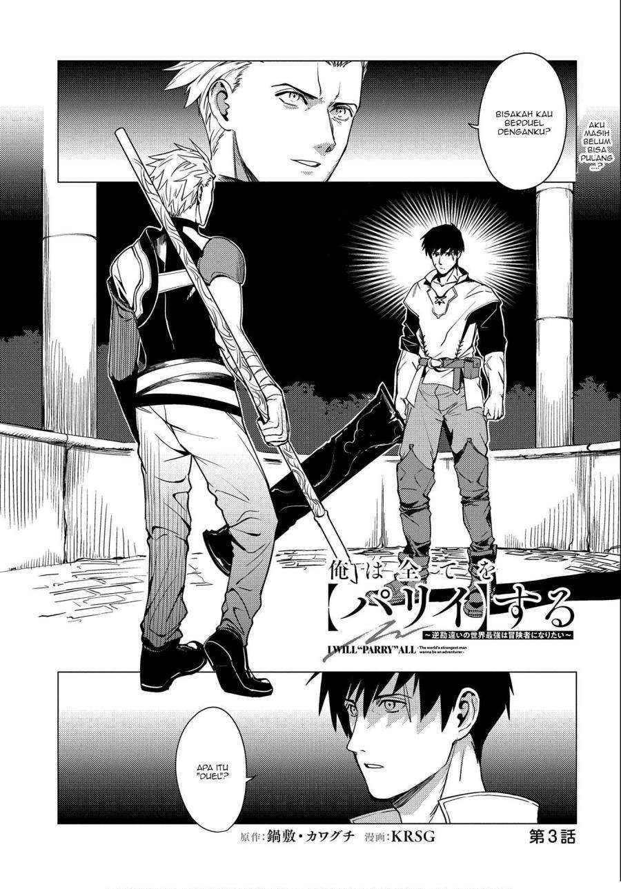 Ore wa Subete wo “Parry” Suru Chapter 3.1 page 1