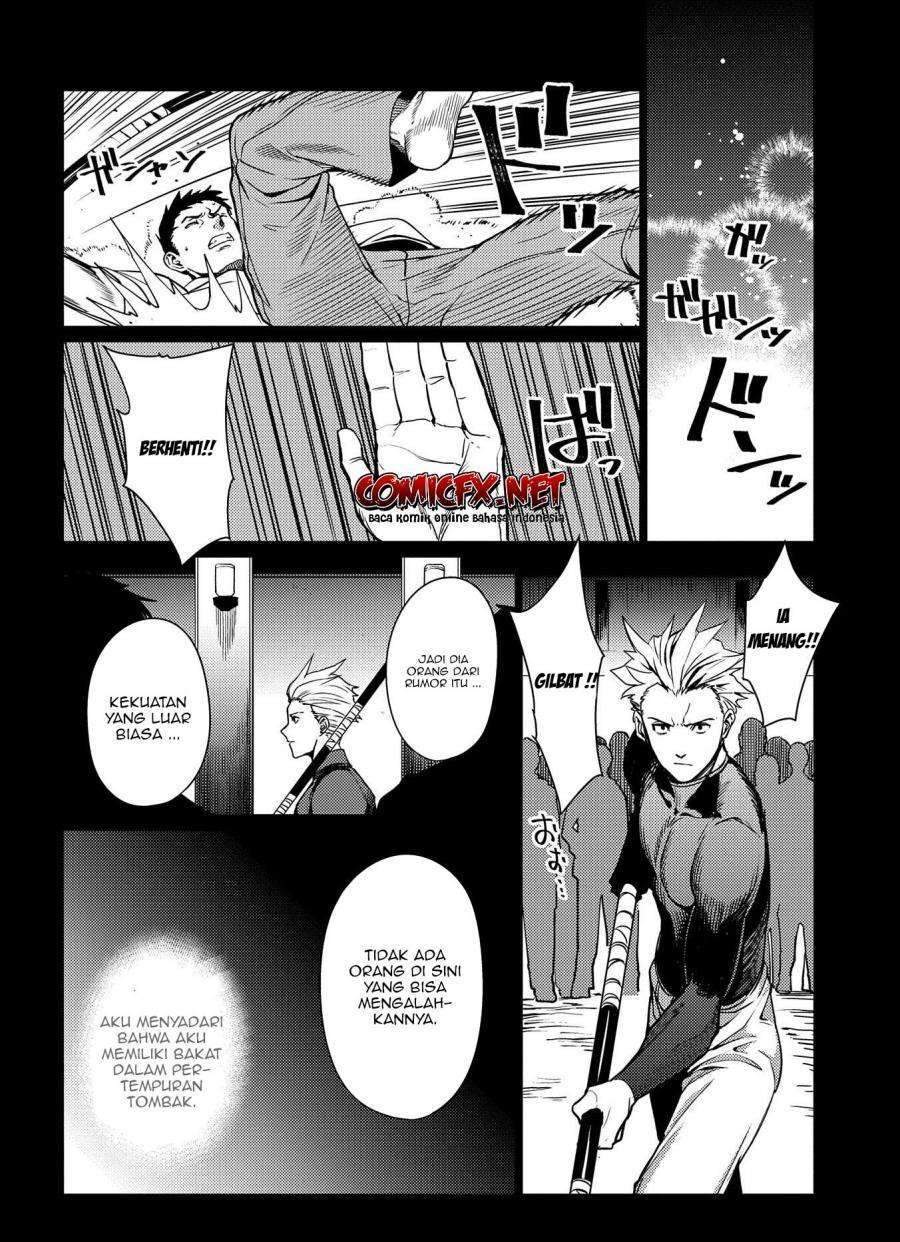 Ore wa Subete wo “Parry” Suru Chapter 3.1 page 6