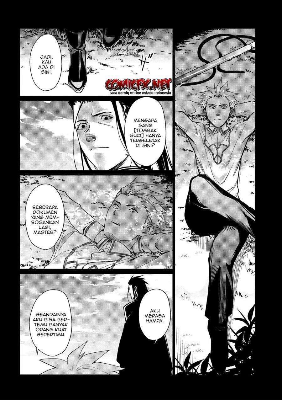 Ore wa Subete wo “Parry” Suru Chapter 3.1 page 12