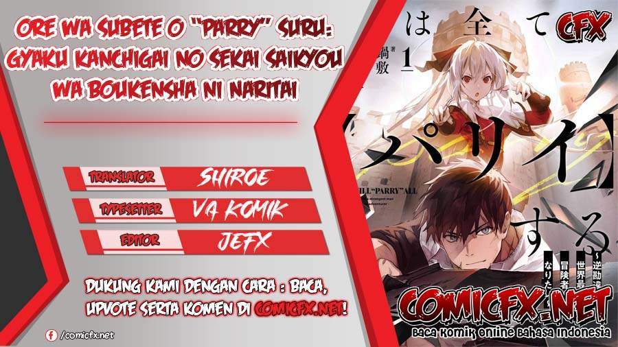 Ore wa Subete wo “Parry” Suru Chapter 4.1 page 0