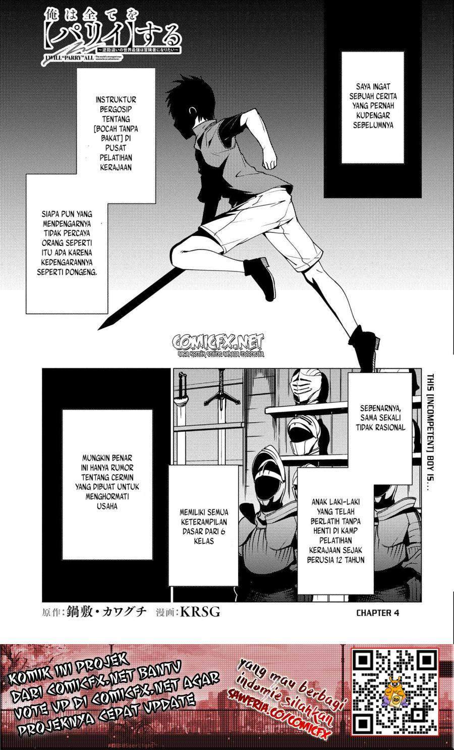 Ore wa Subete wo “Parry” Suru Chapter 4.1 page 2