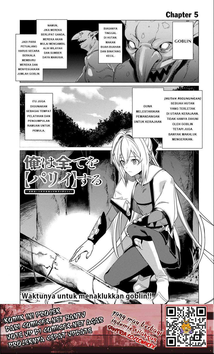 Ore wa Subete wo “Parry” Suru Chapter 5 page 1