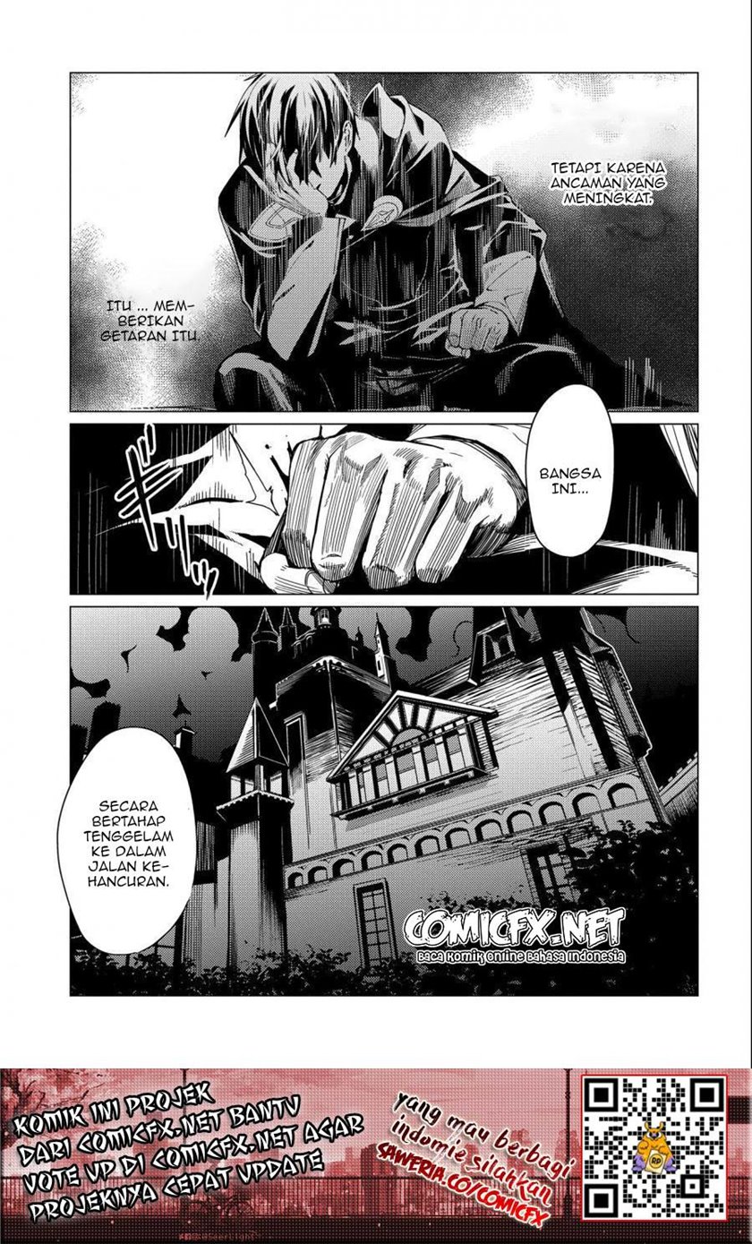 Ore wa Subete wo “Parry” Suru Chapter 6 page 11