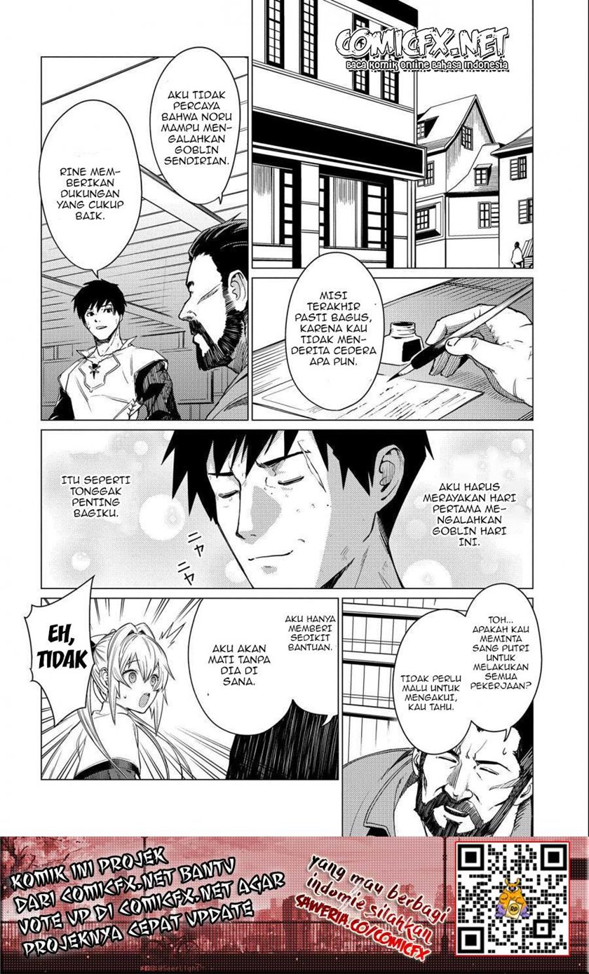 Ore wa Subete wo “Parry” Suru Chapter 6 page 12