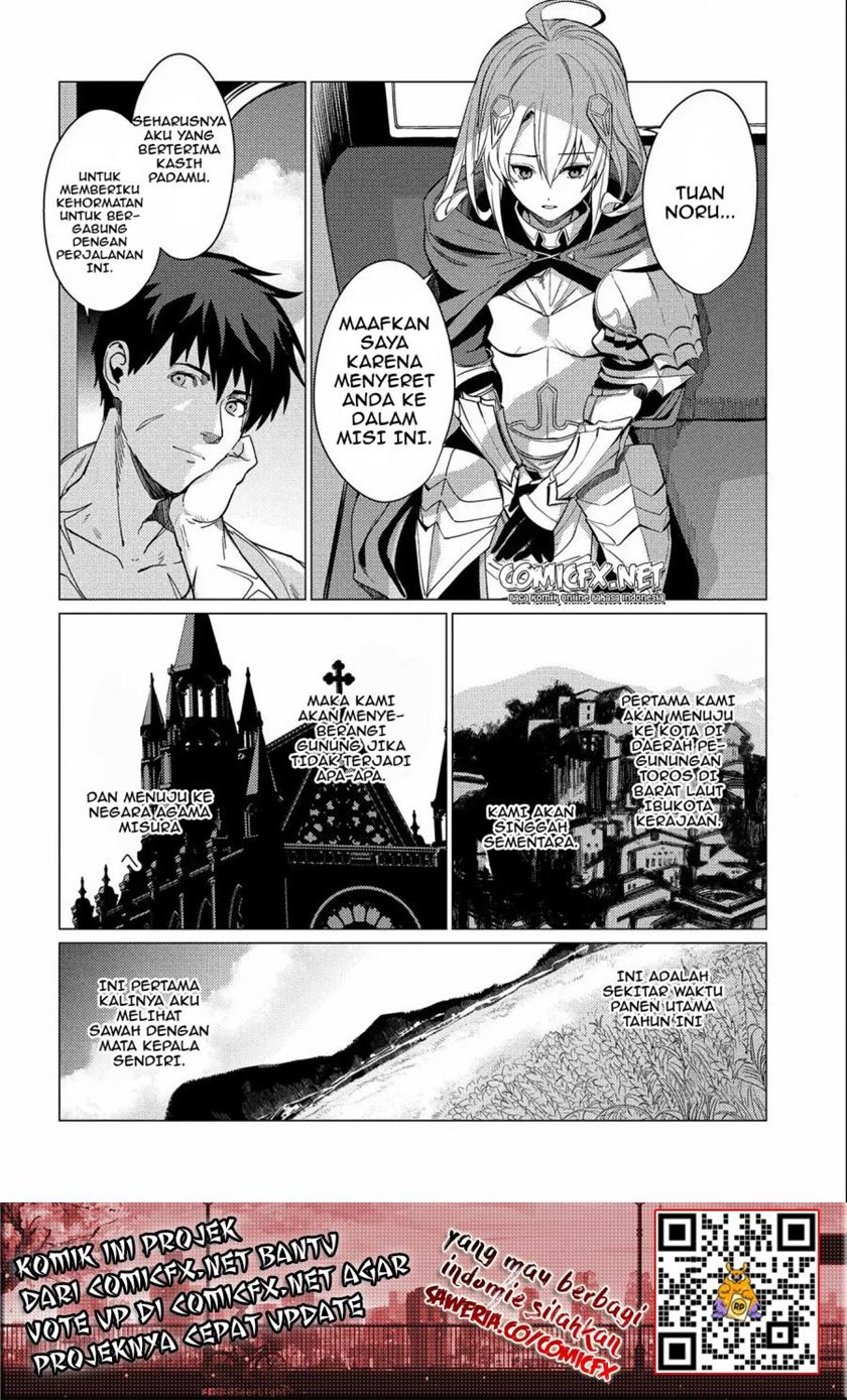 Ore wa Subete wo “Parry” Suru Chapter 6 page 21