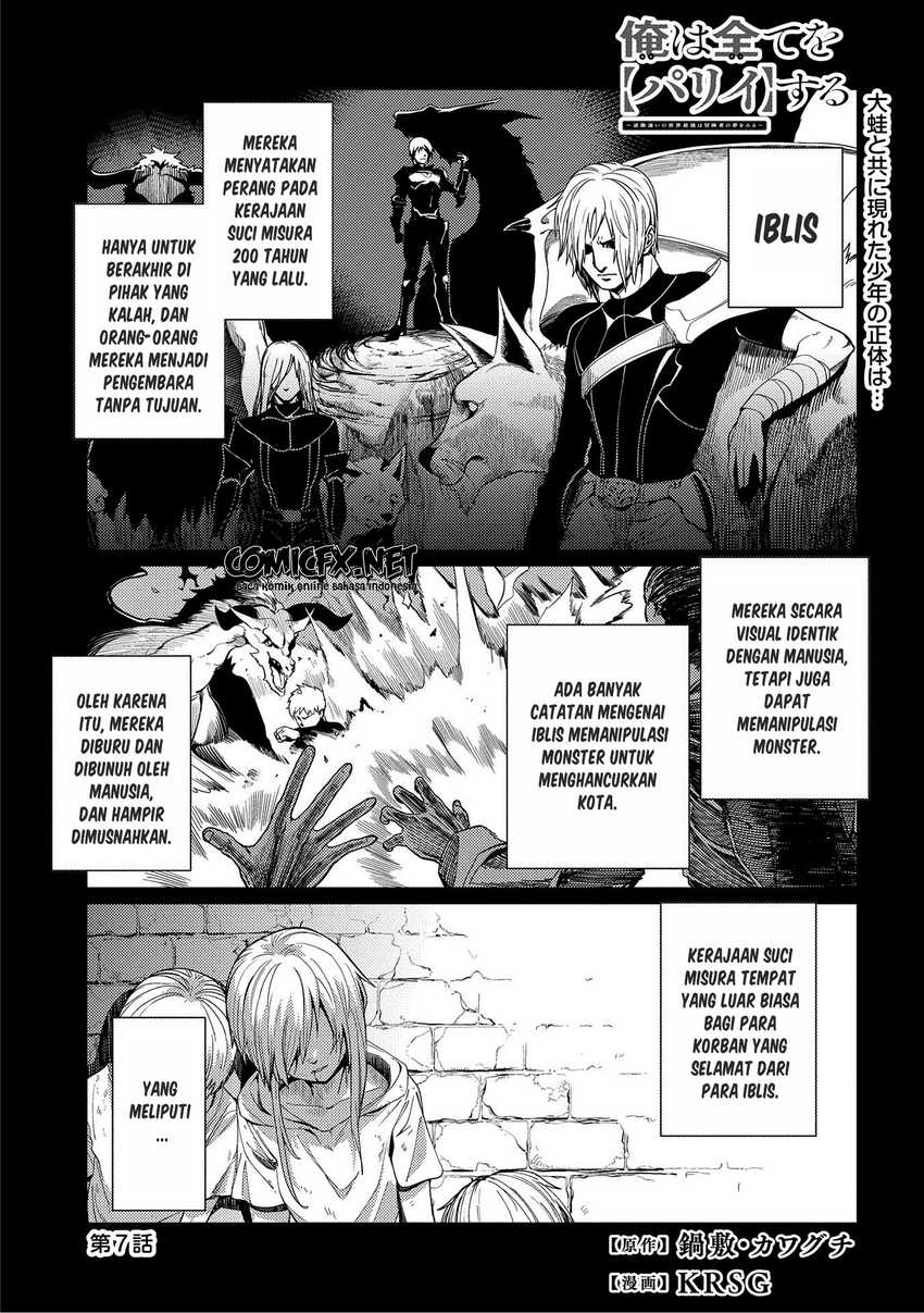 Ore wa Subete wo “Parry” Suru Chapter 7 page 2