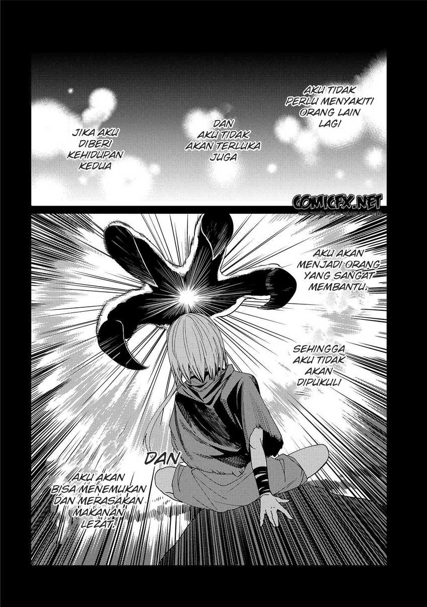 Ore wa Subete wo “Parry” Suru Chapter 7 page 11