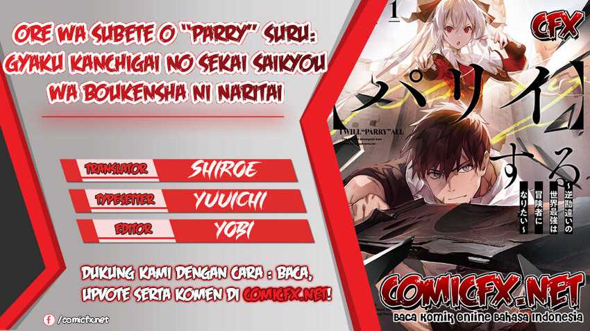 Ore wa Subete wo “Parry” Suru Chapter 9 page 0