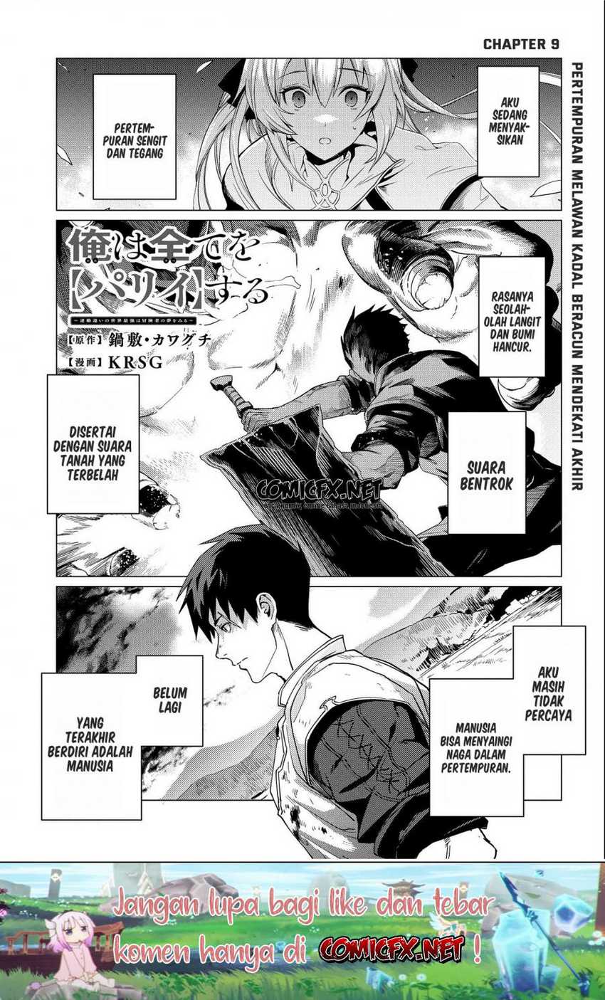 Ore wa Subete wo “Parry” Suru Chapter 9 page 1