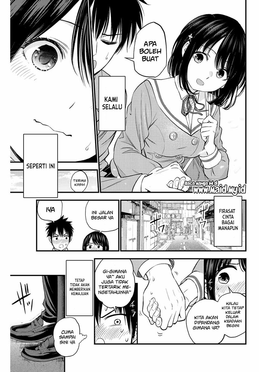 Osananajimi to wa Rabukome ni Naranai Chapter 1 page 18