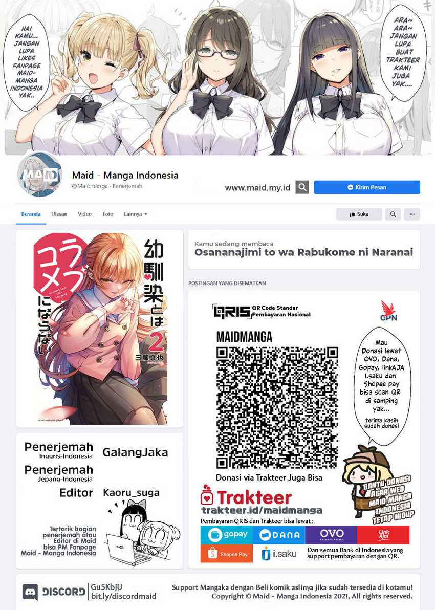 Osananajimi to wa Rabukome ni Naranai Chapter 11 page 1