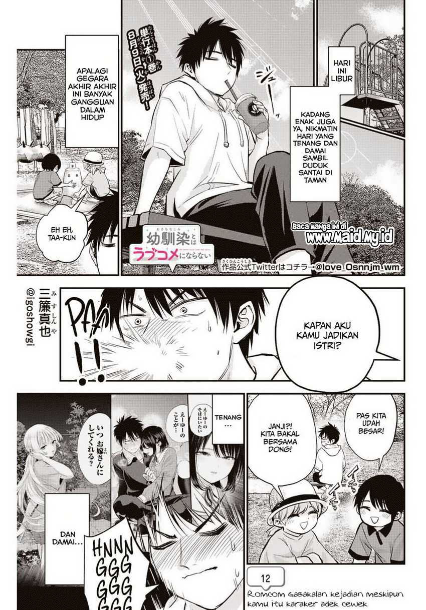 Osananajimi to wa Rabukome ni Naranai Chapter 12 page 2