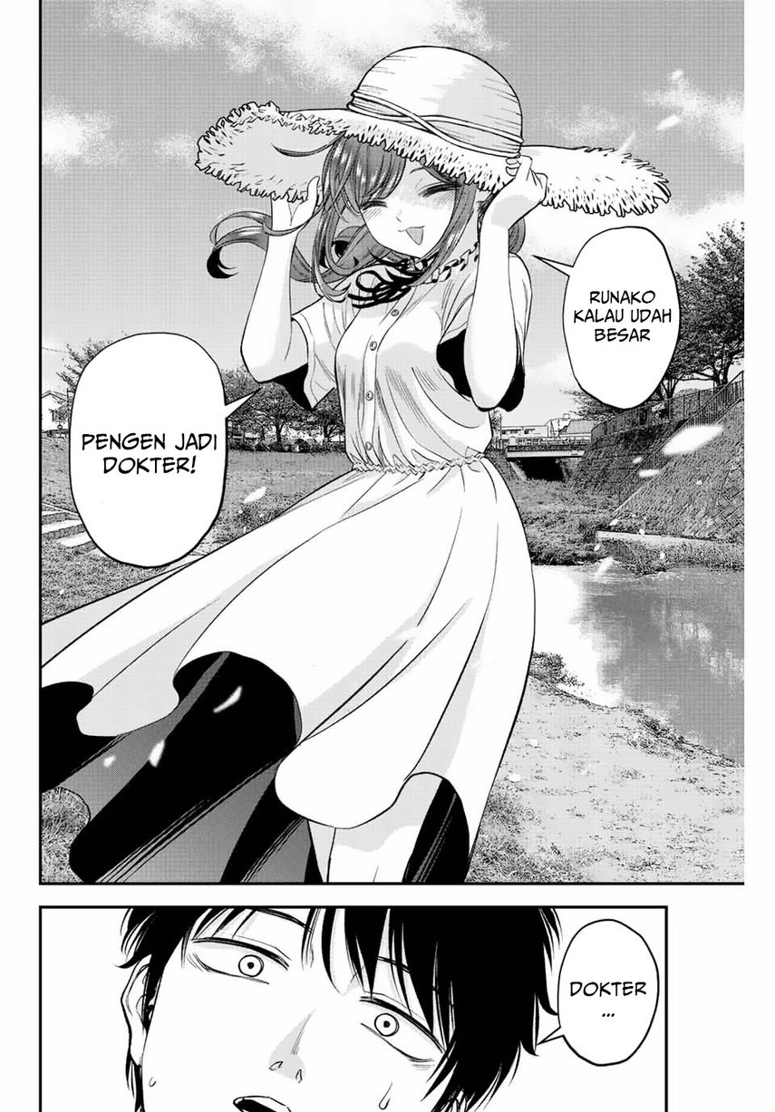 Osananajimi to wa Rabukome ni Naranai Chapter 14 page 10