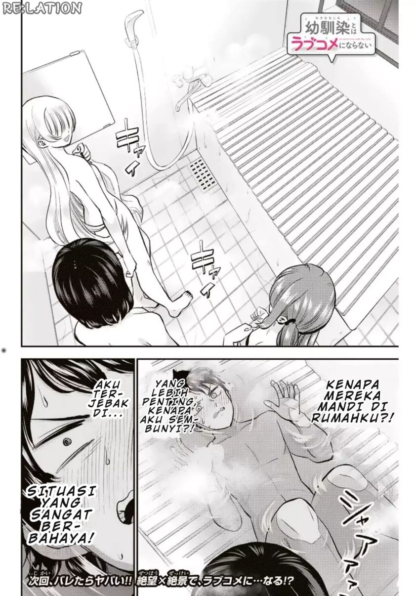 Osananajimi to wa Rabukome ni Naranai Chapter 16 page 13
