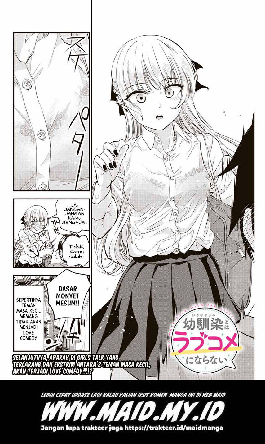 Osananajimi to wa Rabukome ni Naranai Chapter 5 page 15