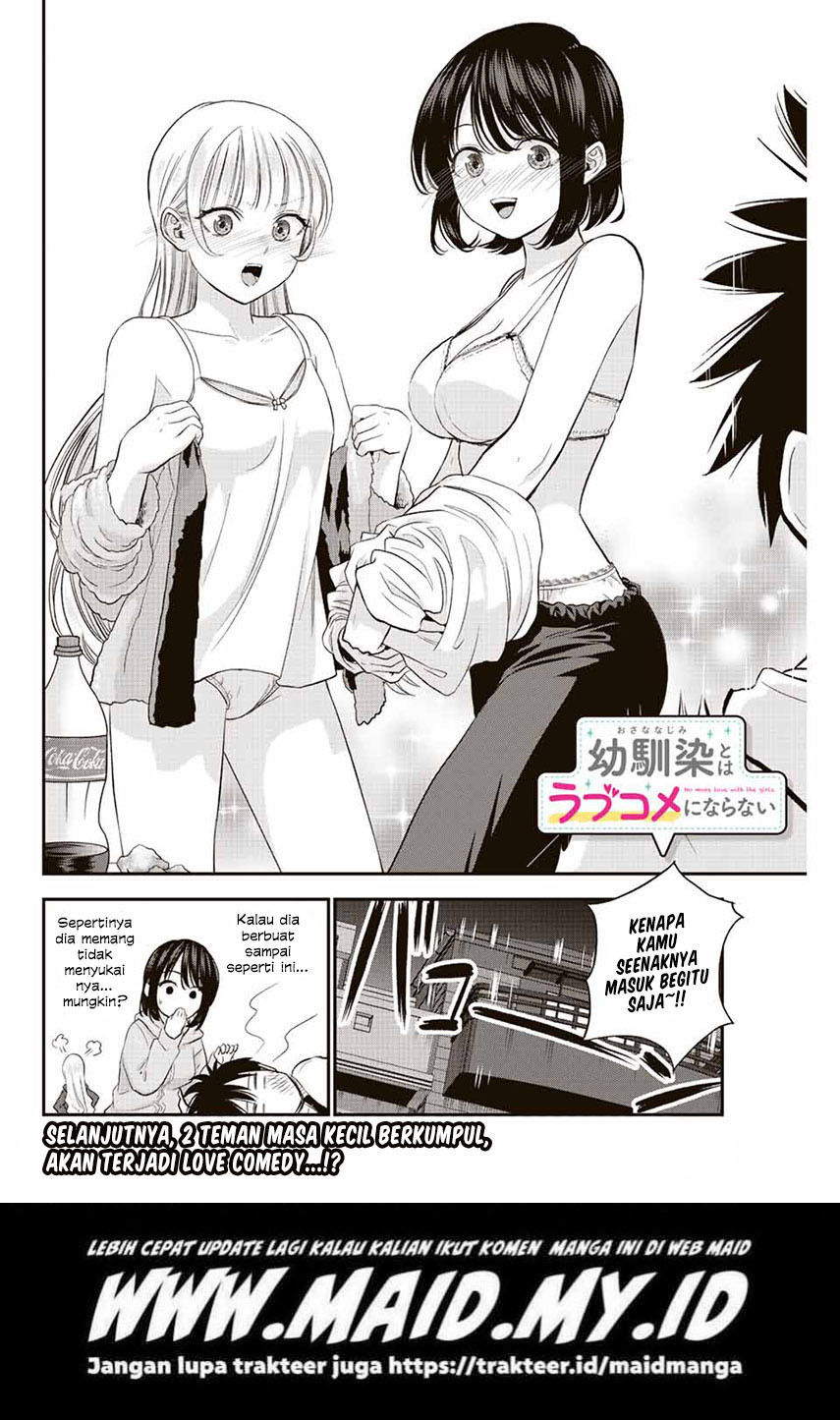 Osananajimi to wa Rabukome ni Naranai Chapter 6 page 15