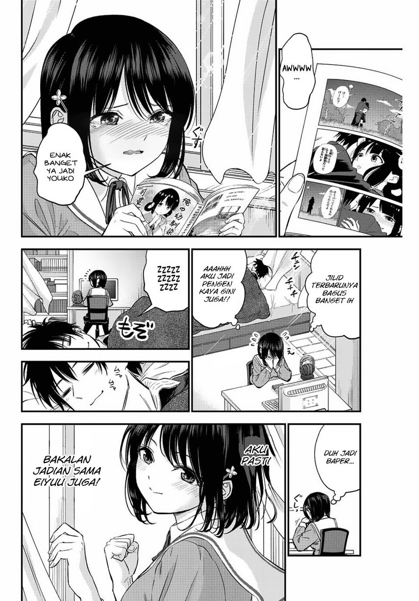Osananajimi to wa Rabukome ni Naranai Chapter 8 page 3