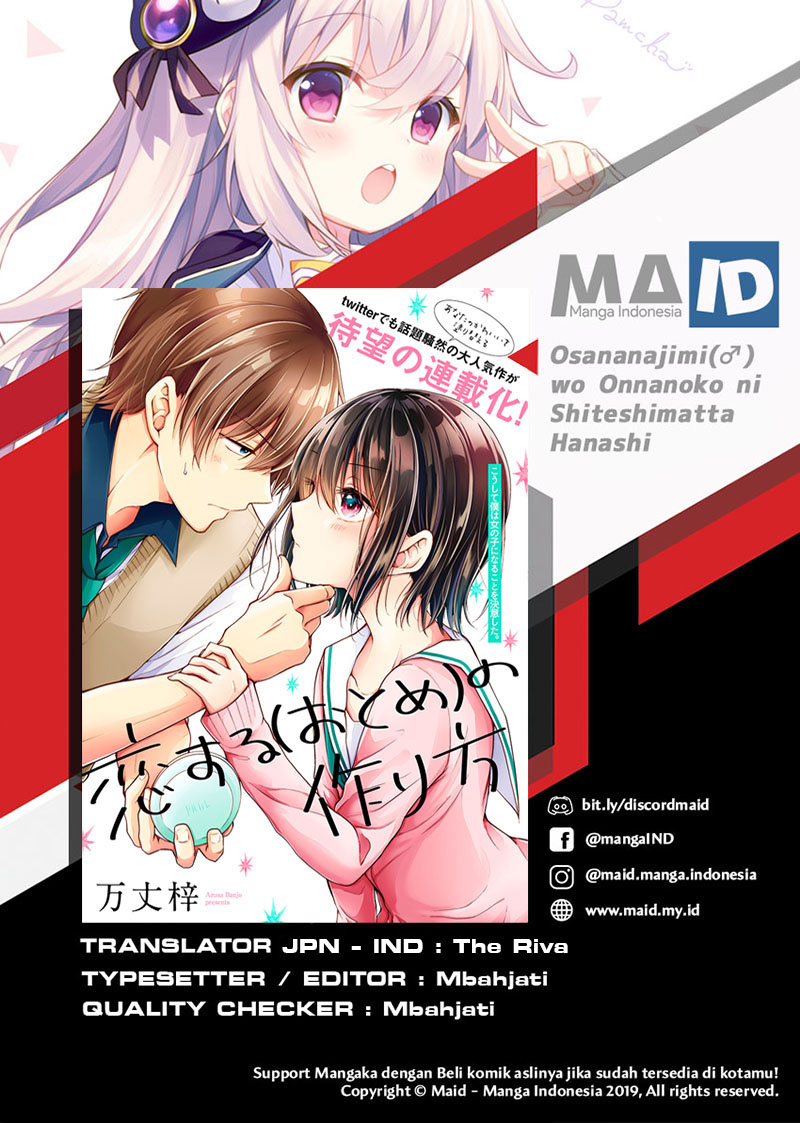 Osananajimi wo Onnanoko ni Shiteshimatta Hanashi Chapter 24 page 1