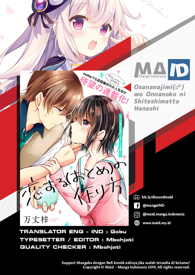 Osananajimi wo Onnanoko ni Shiteshimatta Hanashi Chapter 8 page 1