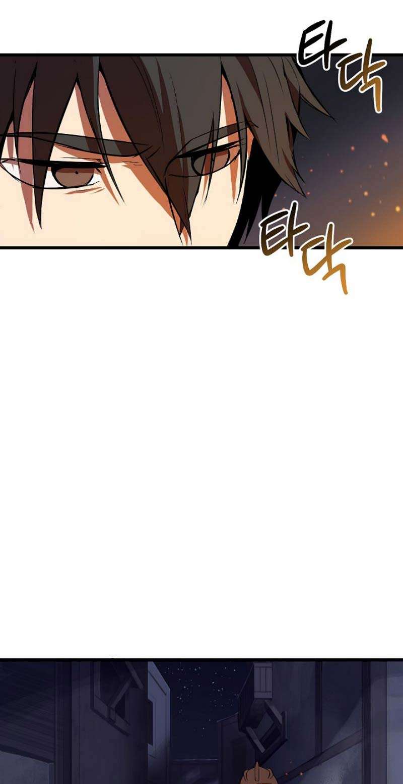 Sword King Chapter 13 page 48