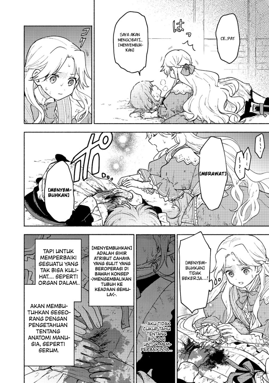 Otome Game No Heroine De Saikyou Survival Chapter 14 page 2