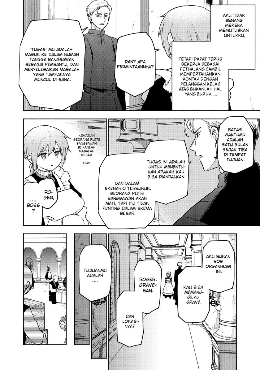 Otome Game No Heroine De Saikyou Survival Chapter 15 page 2
