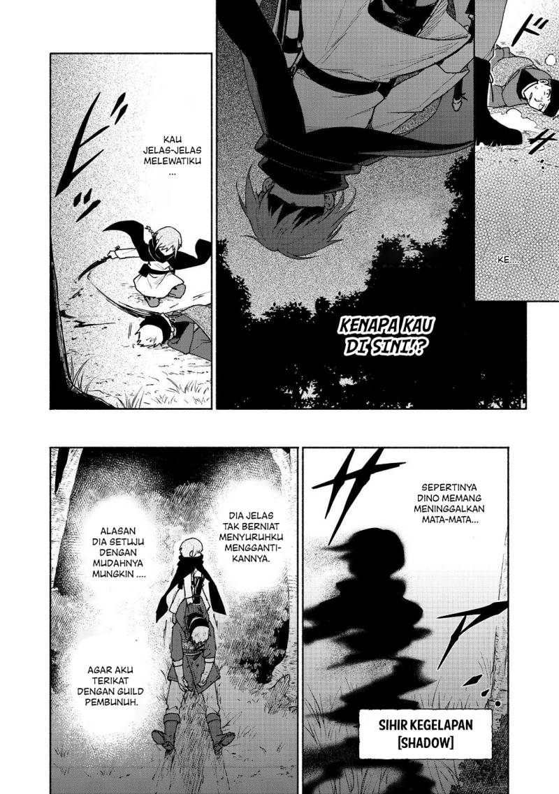 Otome Game No Heroine De Saikyou Survival Chapter 18 page 23