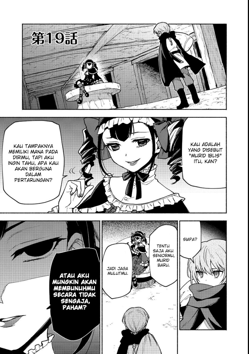 Otome Game No Heroine De Saikyou Survival Chapter 19.1 page 1