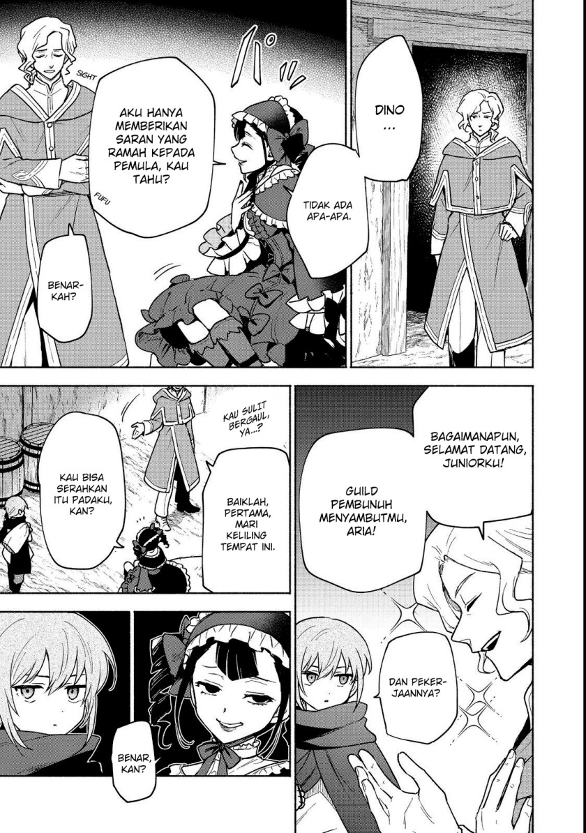 Otome Game No Heroine De Saikyou Survival Chapter 19.1 page 3