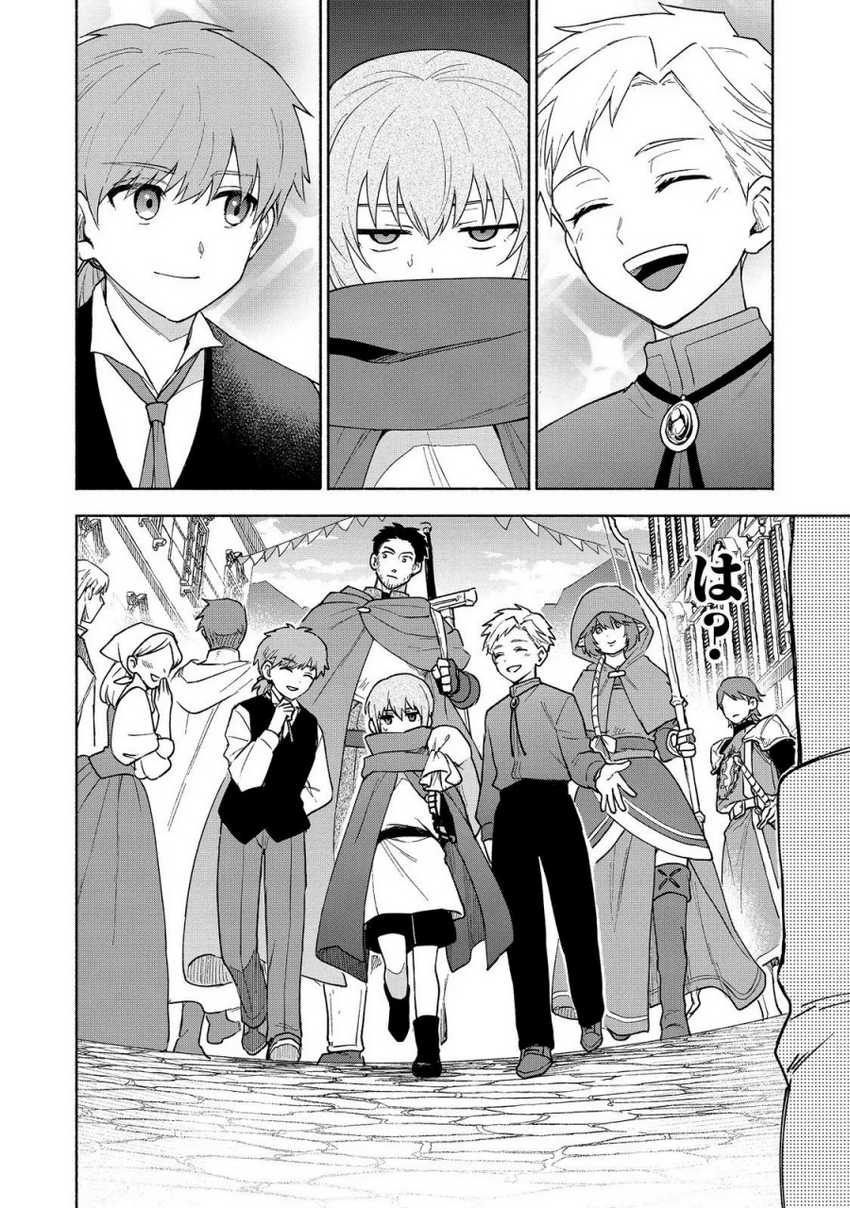 Otome Game No Heroine De Saikyou Survival Chapter 22 page 10