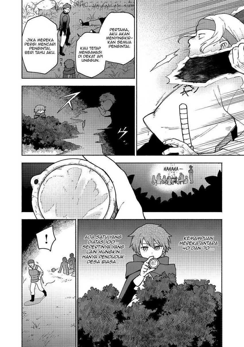 Otome Game No Heroine De Saikyou Survival Chapter 8 page 17