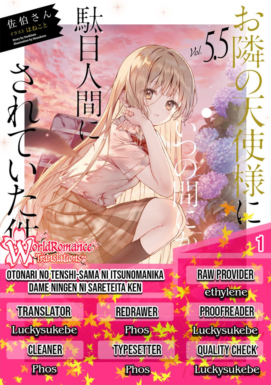 Otonari no Tenshi-sama ni Itsunomanika Dame Ningen ni Sareteita Ken Chapter 1.1 page 0