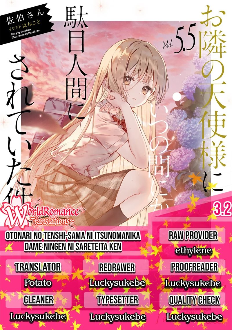 Otonari no Tenshi-sama ni Itsunomanika Dame Ningen ni Sareteita Ken Chapter 3.2 page 0