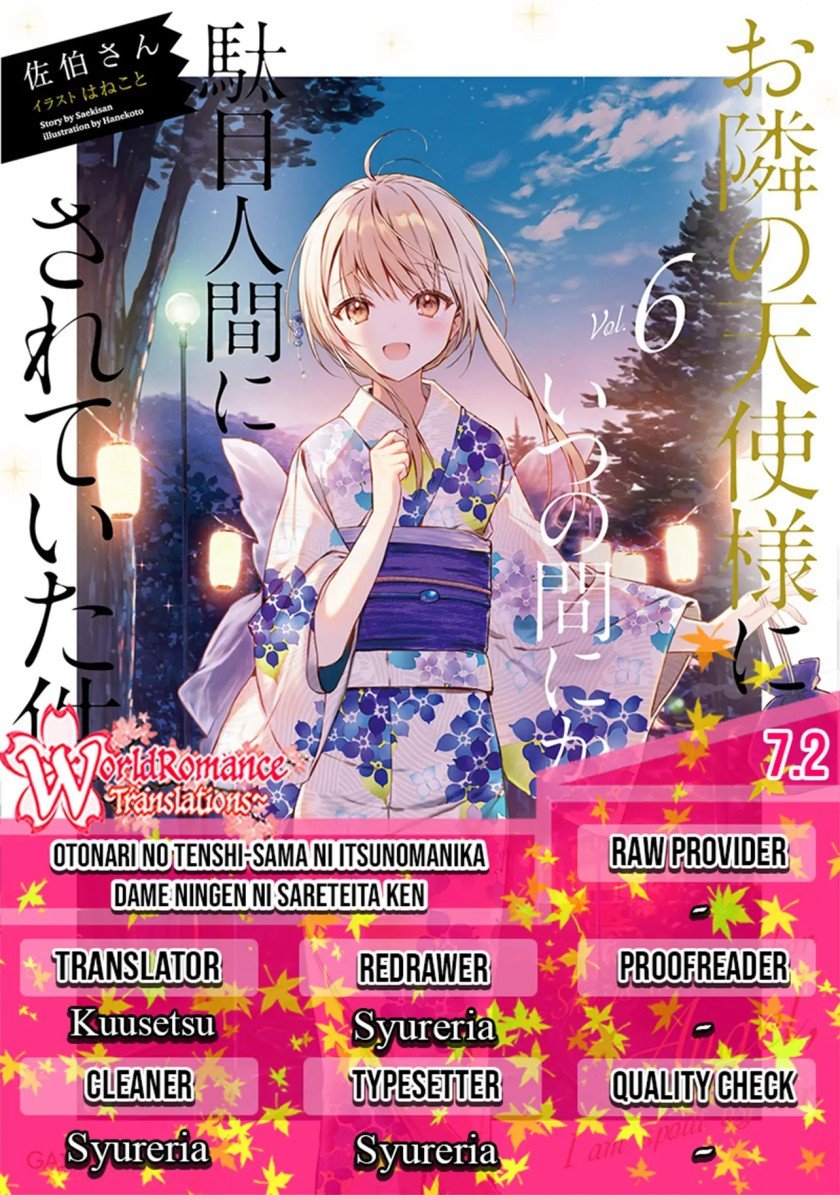 Otonari no Tenshi-sama ni Itsunomanika Dame Ningen ni Sareteita Ken Chapter 7.2 page 0