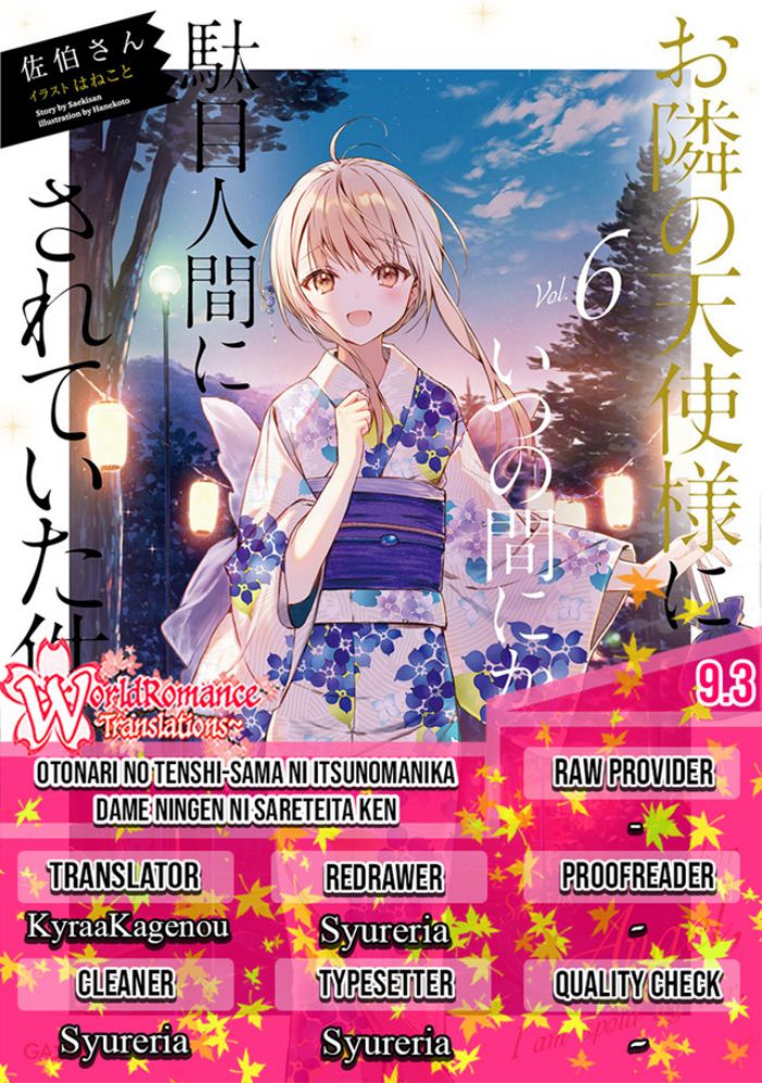 Otonari no Tenshi-sama ni Itsunomanika Dame Ningen ni Sareteita Ken Chapter 9.3 page 0