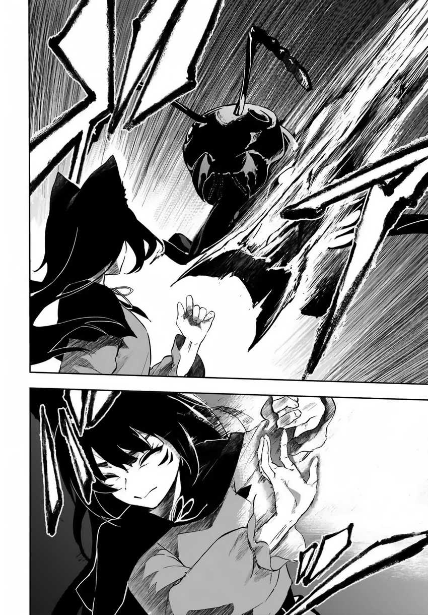 Ougon no Keikenchi Chapter 2 page 27