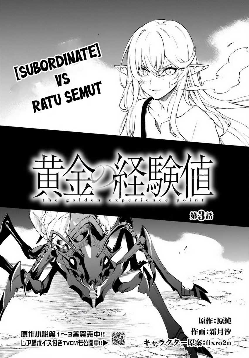 Ougon no Keikenchi Chapter 3 page 2