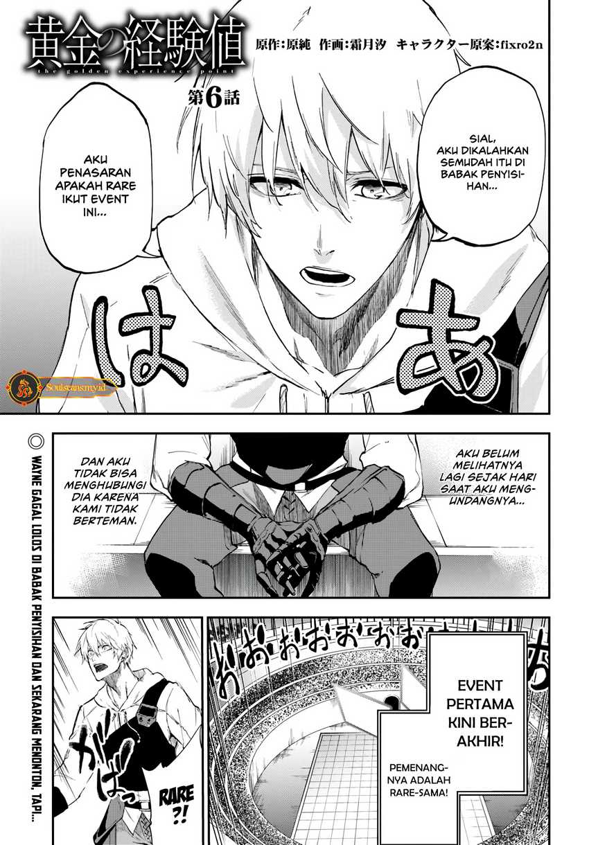 Ougon no Keikenchi Chapter 6 page 2