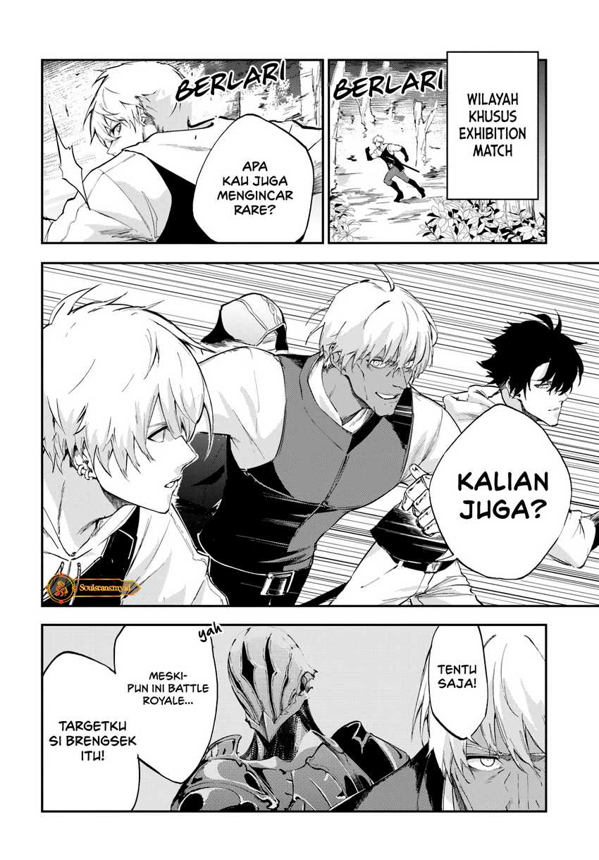 Ougon no Keikenchi Chapter 6 page 5