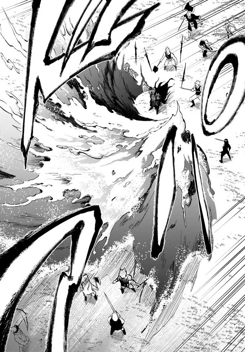 Ougon no Keikenchi Chapter 6 page 10